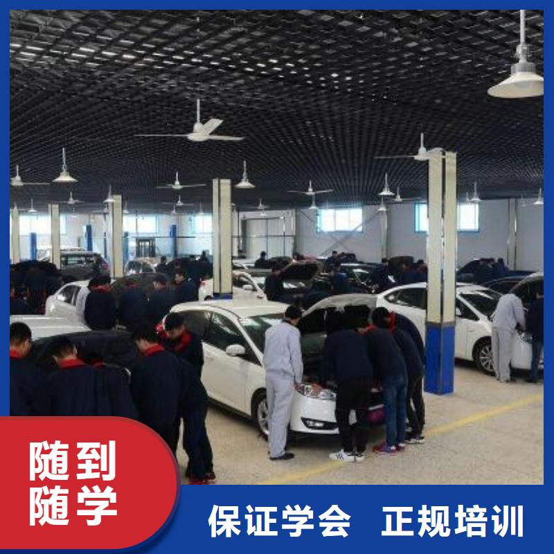 【 汽车维修 保定虎振技工学校正规培训】大专院校UI设计