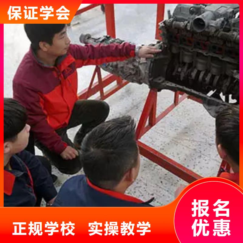 【 汽车维修 保定虎振技工学校正规培训】大专院校UI设计