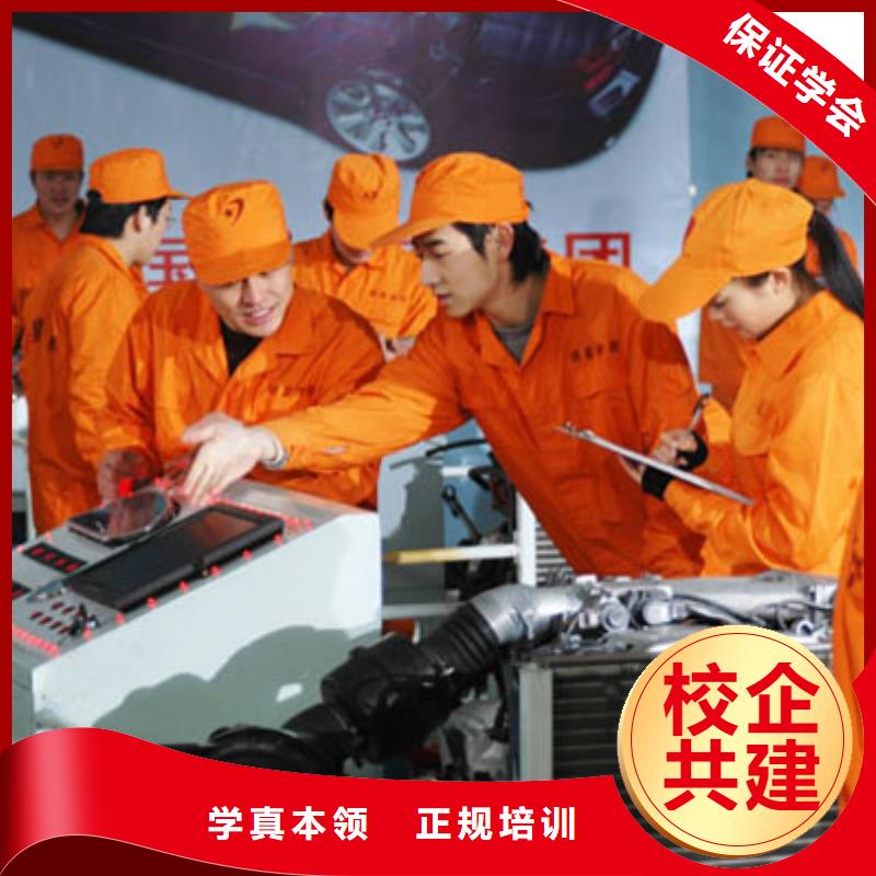 汽车维修【虎振技工学校招生电话】技能+学历