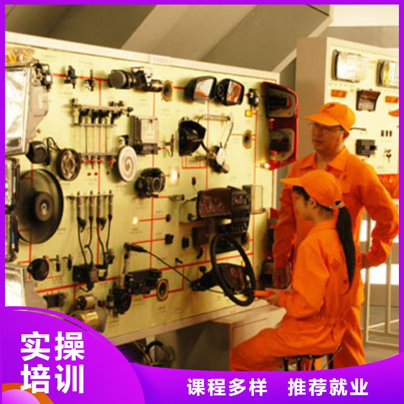 汽车维修,挖掘机指导就业