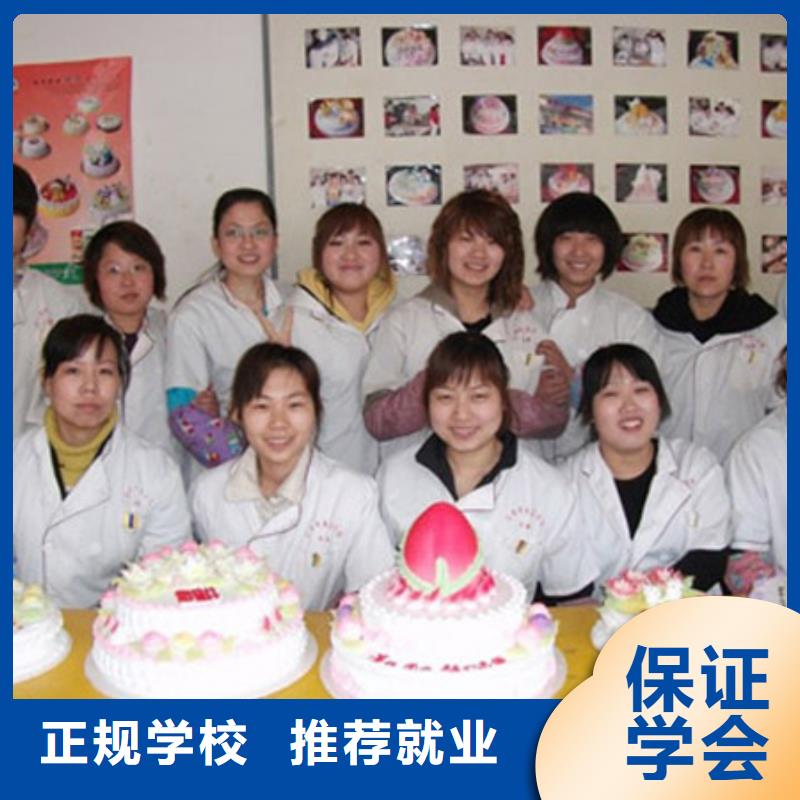 中西糕点电气焊技能+学历