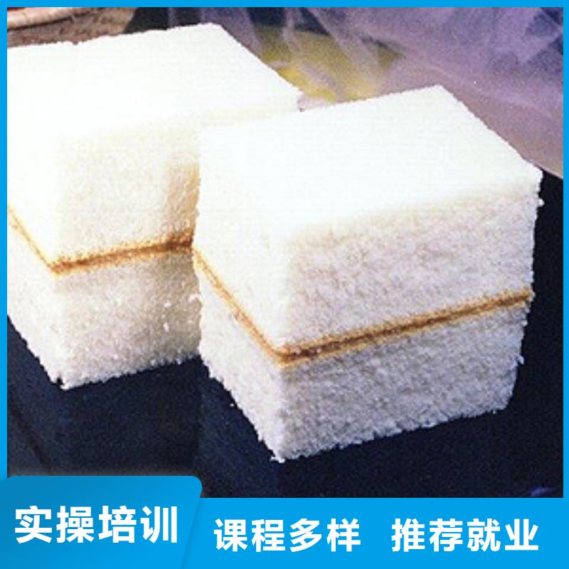 中西糕点数控专业正规学校
