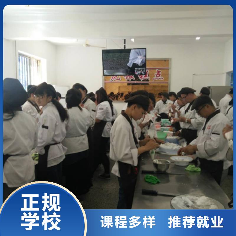 中西糕点计算机专业就业快