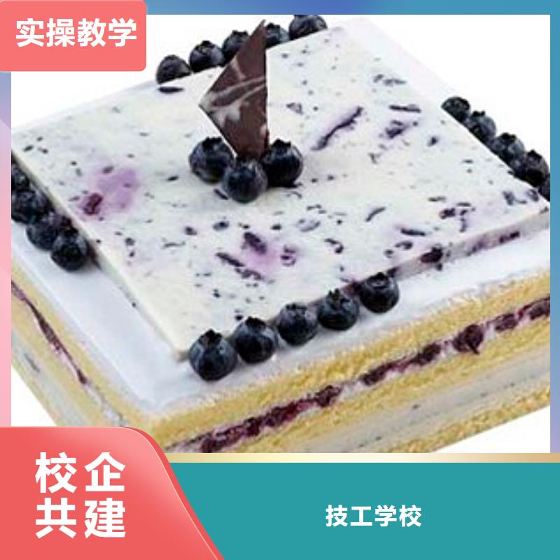 中西糕点新东方厨师烹饪学校招生电话技能+学历
