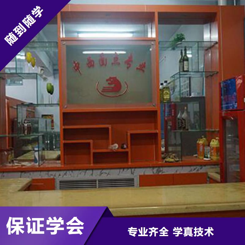 中西糕点新东方厨师烹饪学校招生电话技能+学历
