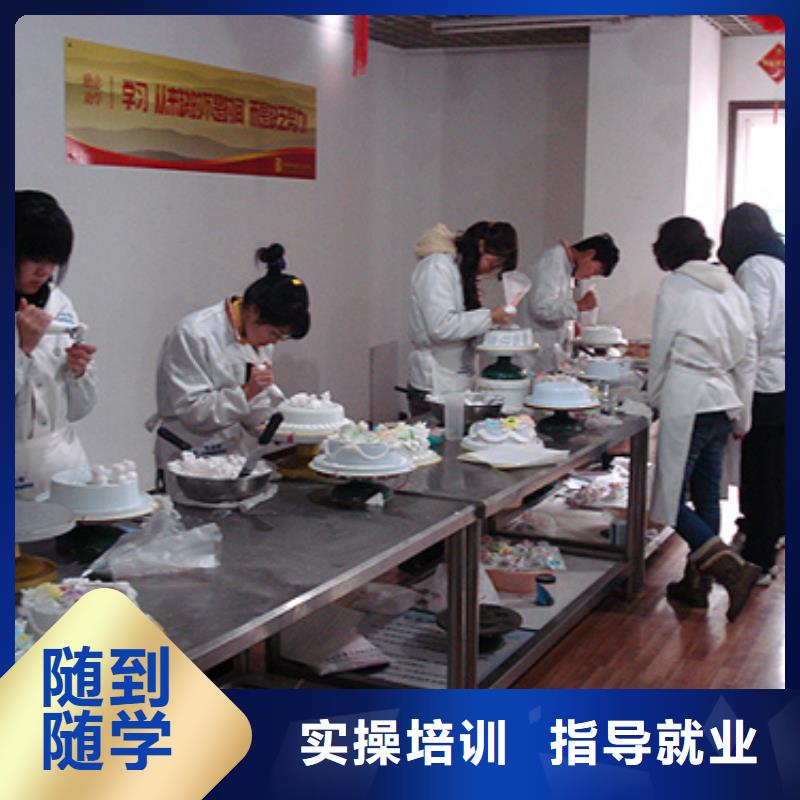|新丰|乐昌|汕头|阳江|云浮|珠海|江门|肇庆|梅州大专院校【中西糕点】_保定虎振技工学校就业