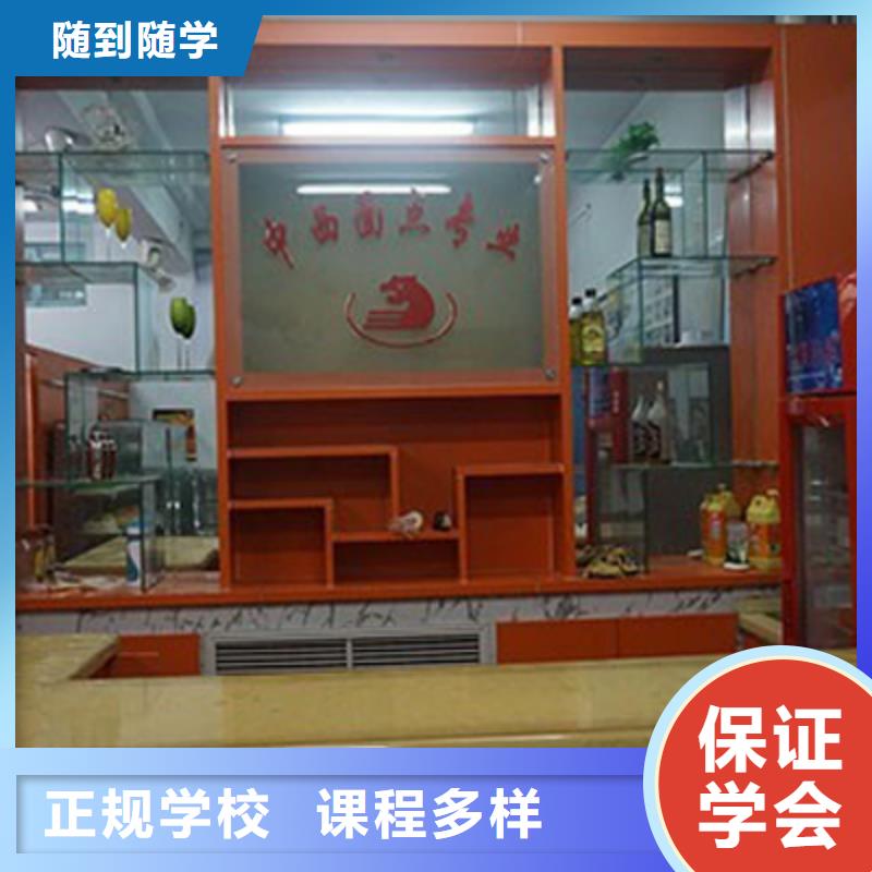 大专院校【 中西糕点虎振招生电话师资力量强】-阿奇乐乐