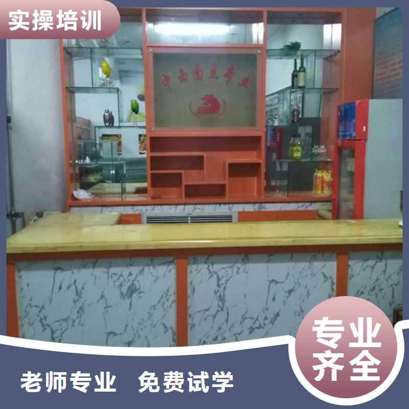 大专院校【 中西糕点虎振招生电话师资力量强】-阿奇乐乐