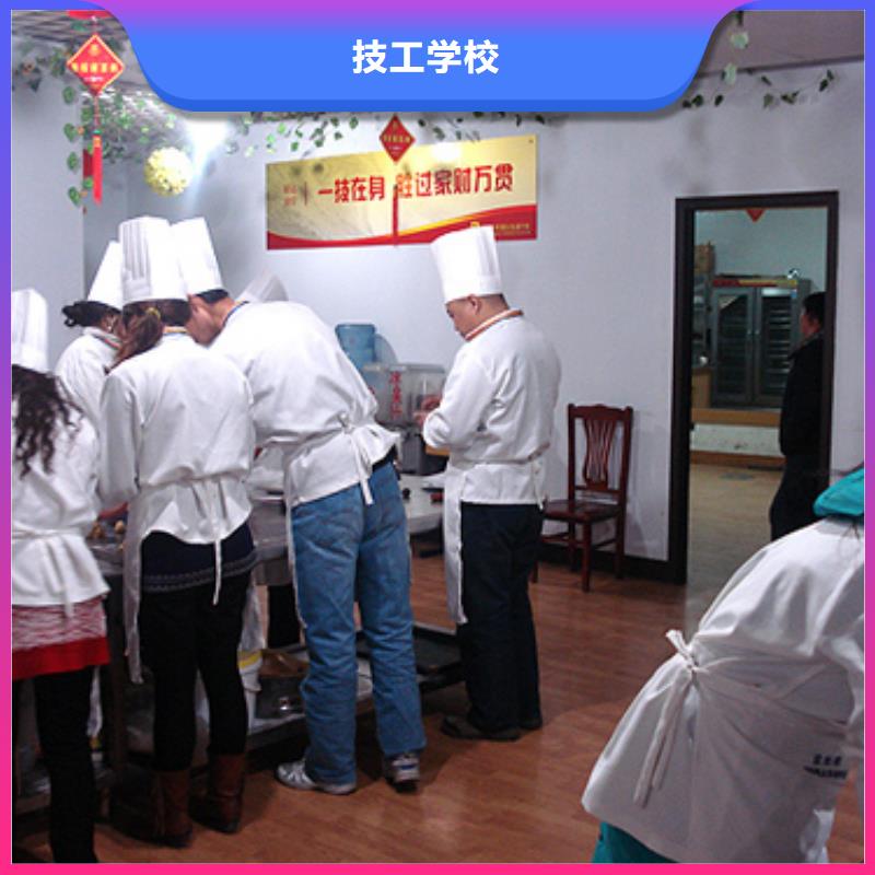 中西糕点_特色小吃学校老师专业