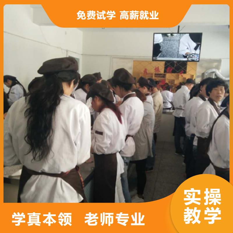 中西糕点计算机专业就业快
