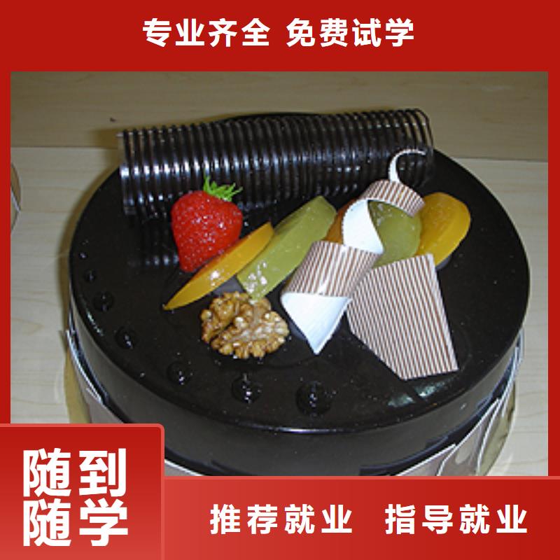 中西糕点虎振技工学校招生电话学真本领