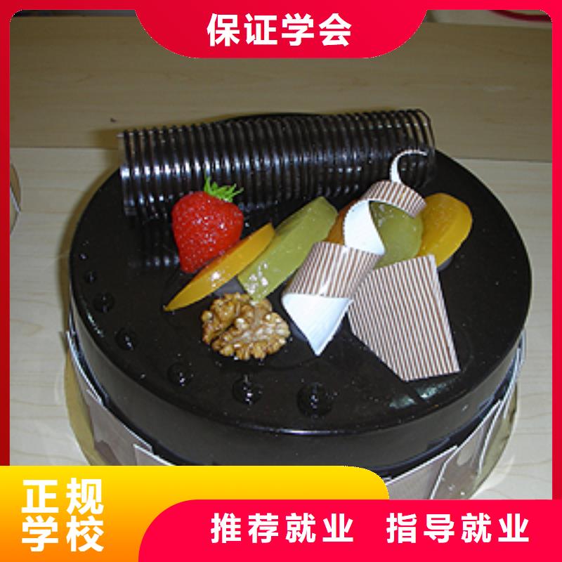 中西糕点商业插画培训高薪就业