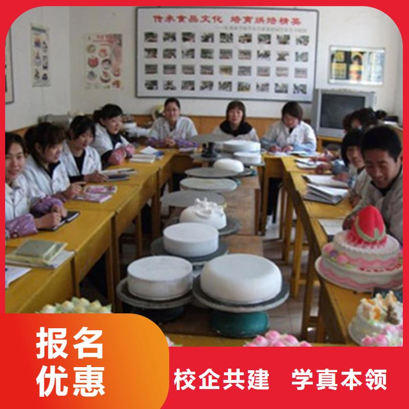 厂家【中西糕点】,虎振技工学校全程实操
