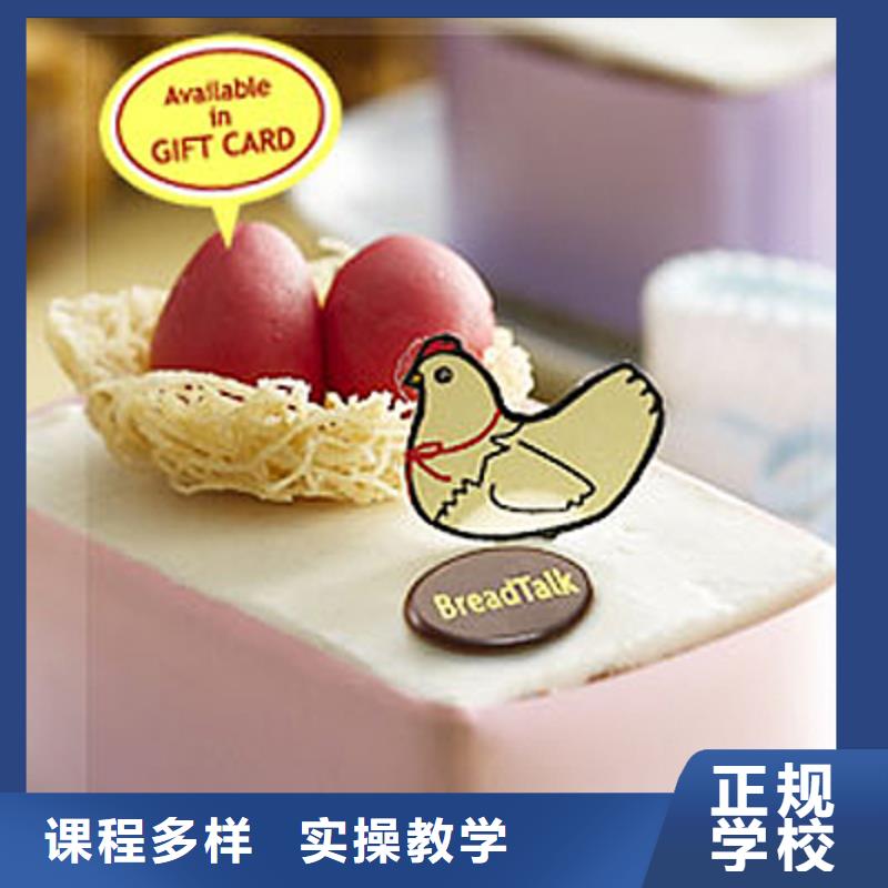中西糕点烹饪专业校企共建