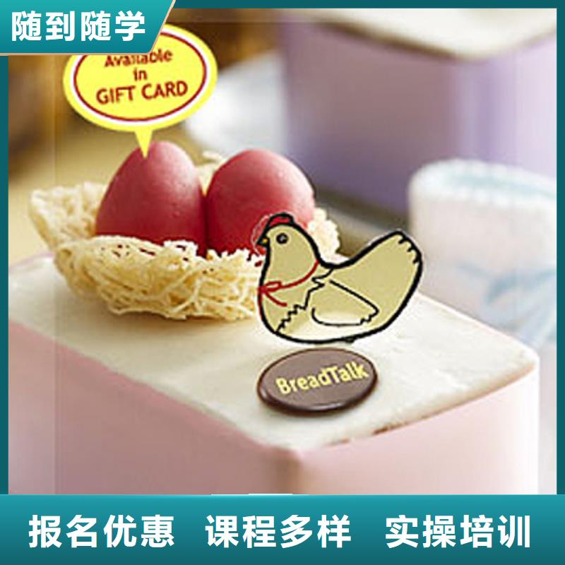 【中西糕点,叉车培训就业快】