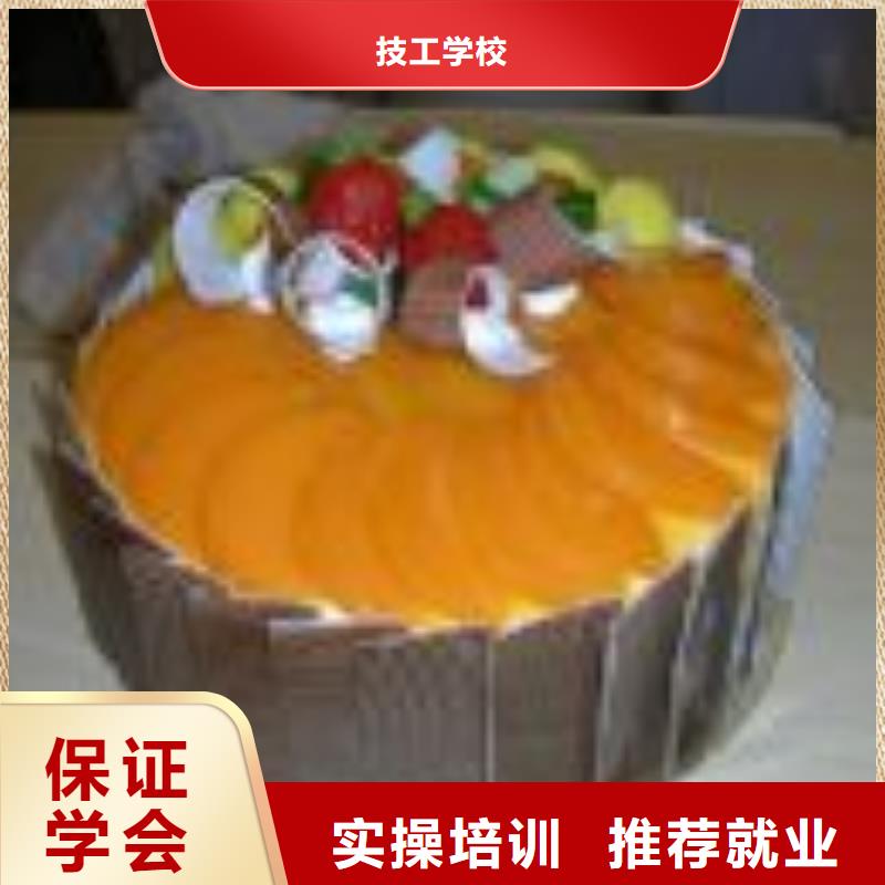 大专院校【 中西糕点虎振招生电话师资力量强】-阿奇乐乐