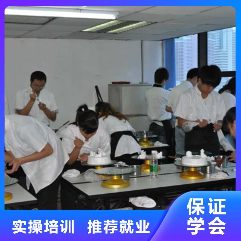 中西糕点计算机专业就业快
