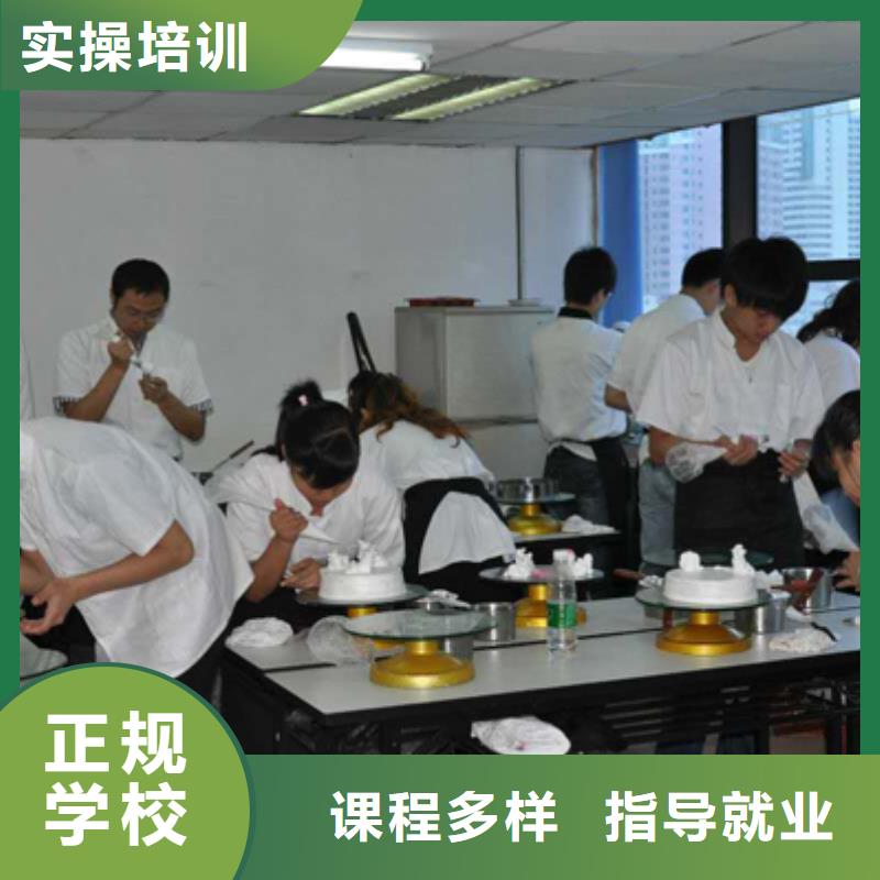【中西糕点,叉车培训就业快】