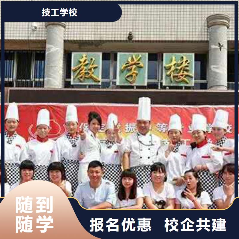 中西糕点【虎振挖掘机学校】技能+学历