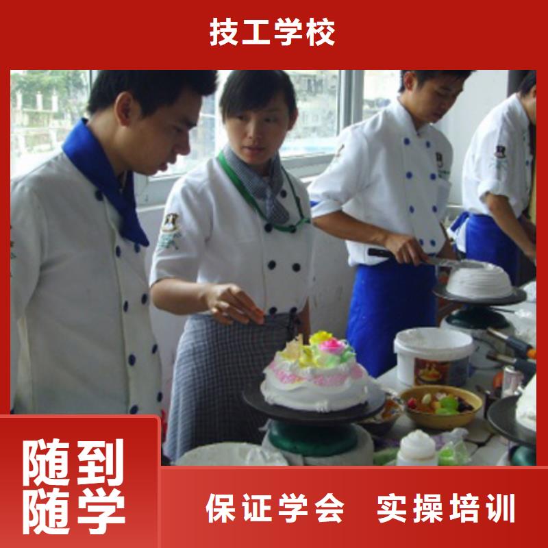 中西糕点_数控专业就业前景好