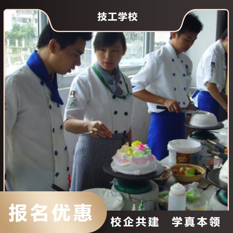 厂家【中西糕点】,虎振技工学校全程实操