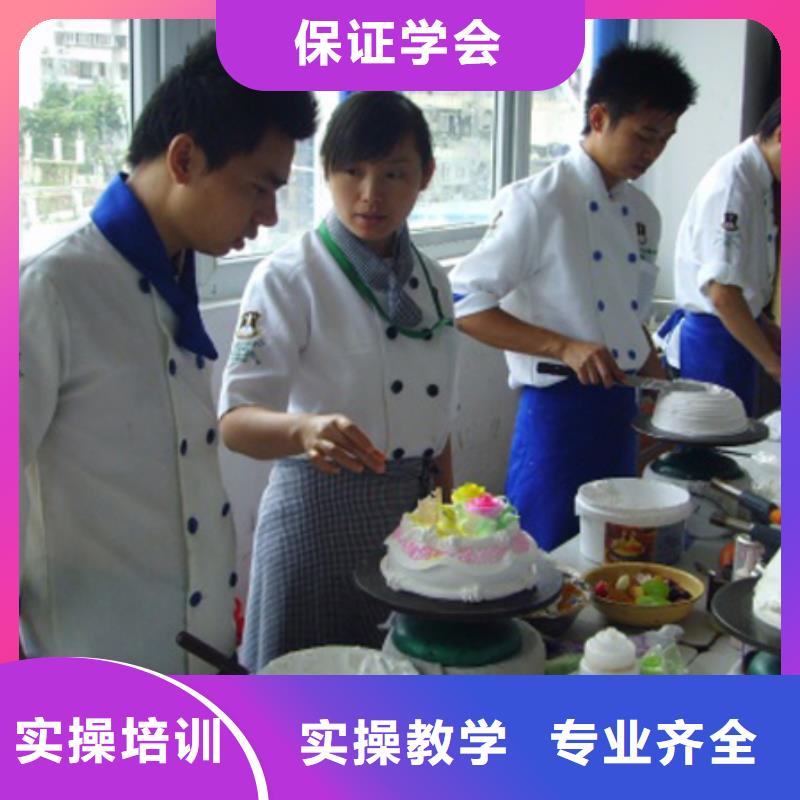 中西糕点【虎振挖掘机学校】技能+学历