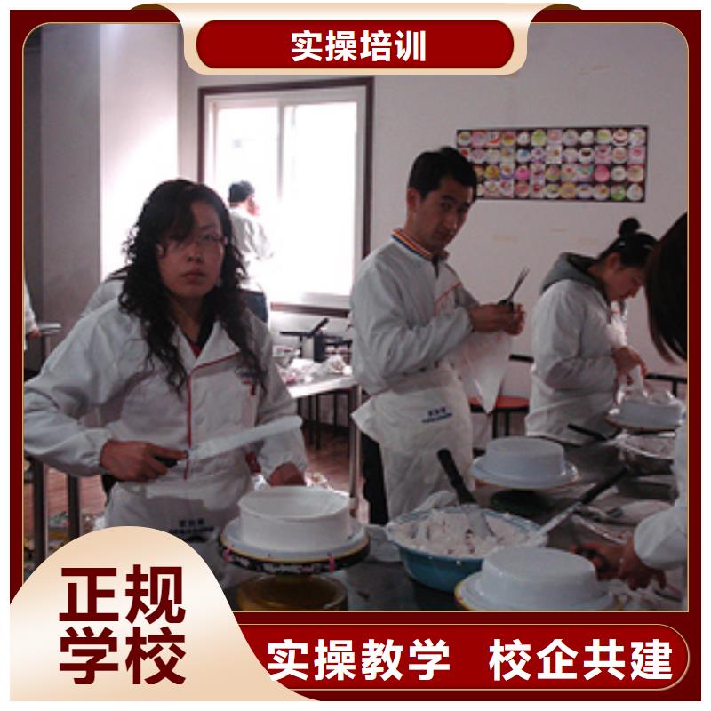 |新丰|乐昌|汕头|阳江|云浮|珠海|江门|肇庆|梅州大专院校【中西糕点】_保定虎振技工学校就业
