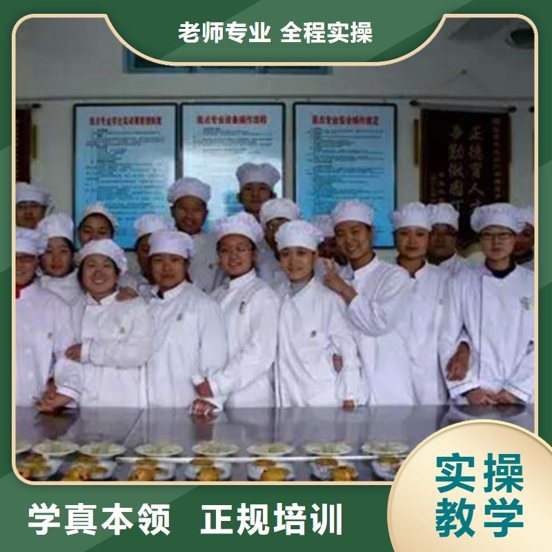 中西糕点虎振技工学校招生电话学真本领