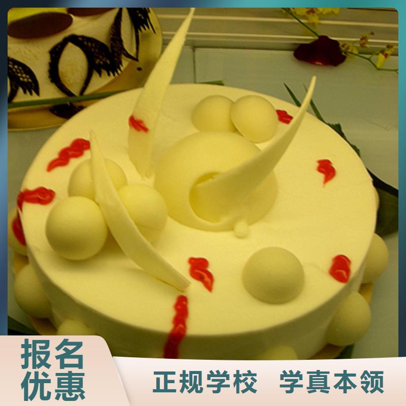 大专院校【 中西糕点虎振招生电话师资力量强】-阿奇乐乐