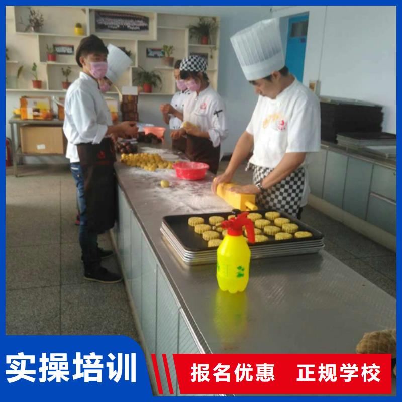 【中西糕点】_虎振学校怎么报名全程实操 全日制大专(临沧市分公司)