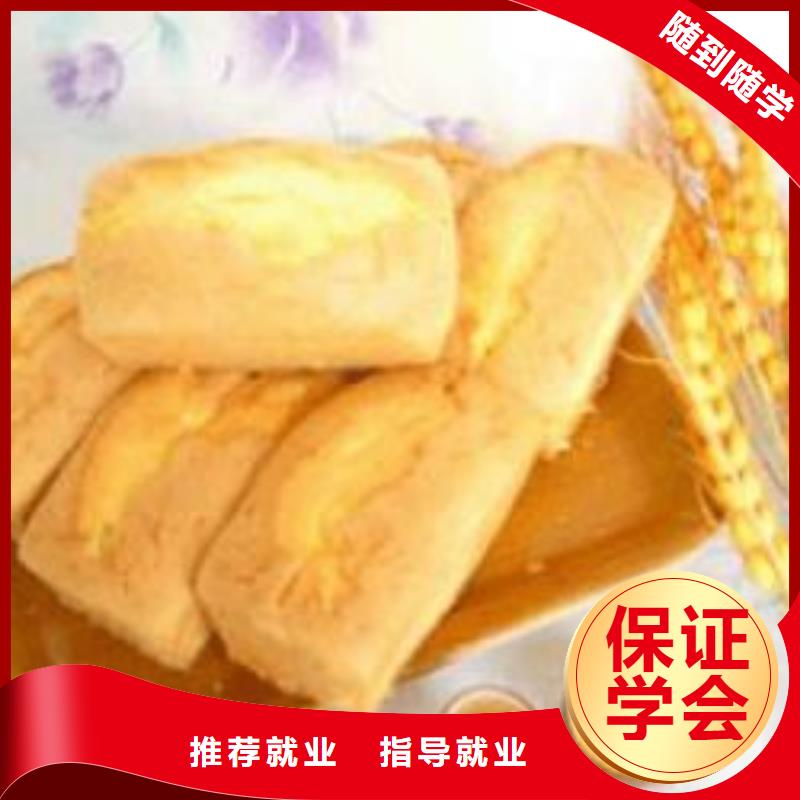 中西糕点计算机专业就业快