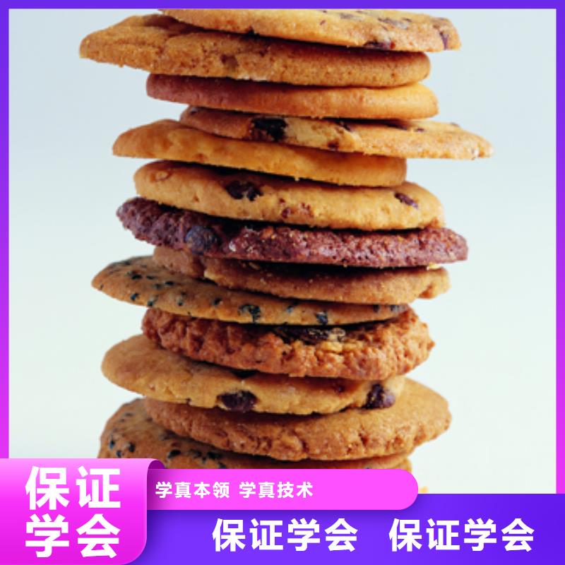 厂家【中西糕点】,虎振技工学校全程实操