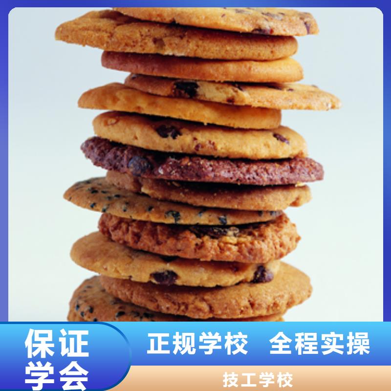 中西糕点_塔吊培训学校保证学会