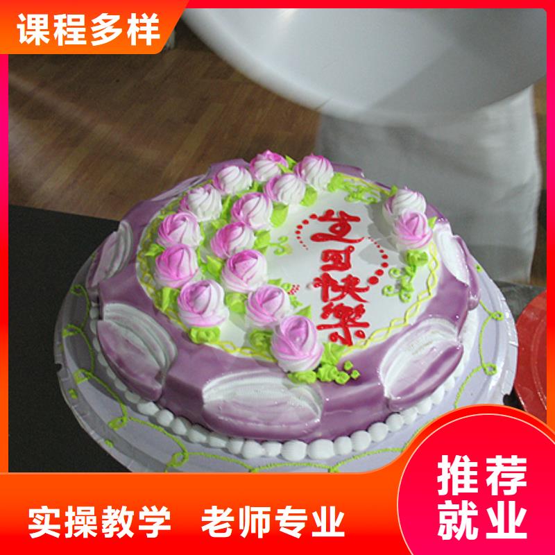 |香洲|金湾|韶关|深圳|云浮|河源|江门|湛江大专院校中西糕点新东方厨师烹饪学校招生电话全程实操