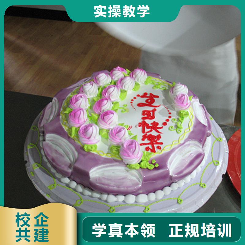 大专院校【 中西糕点虎振招生电话师资力量强】-阿奇乐乐