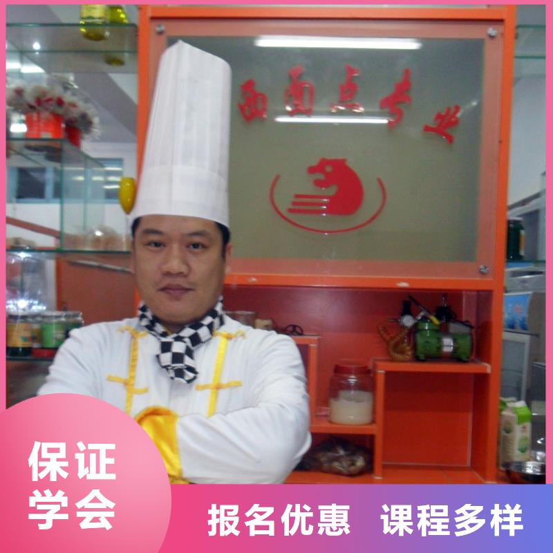 中西糕点计算机专业就业快