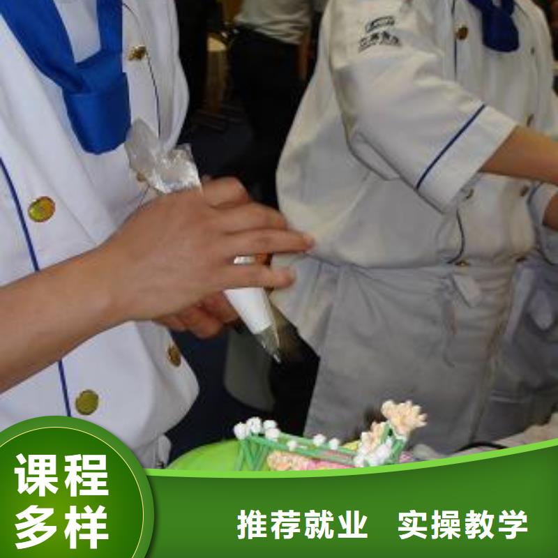 厂家【中西糕点】,虎振技工学校全程实操