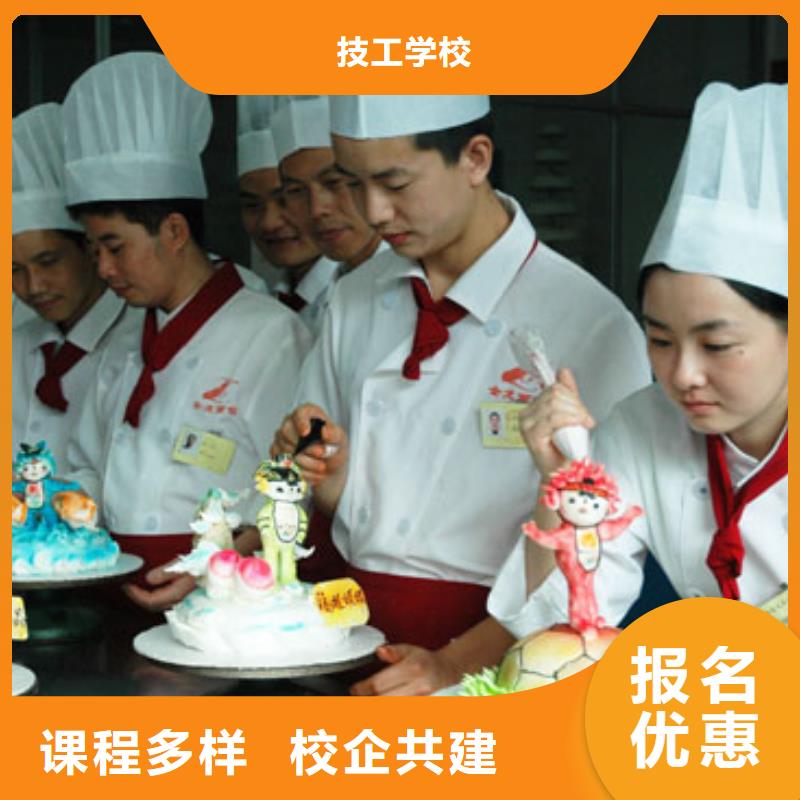 厂家【中西糕点】,虎振技工学校全程实操
