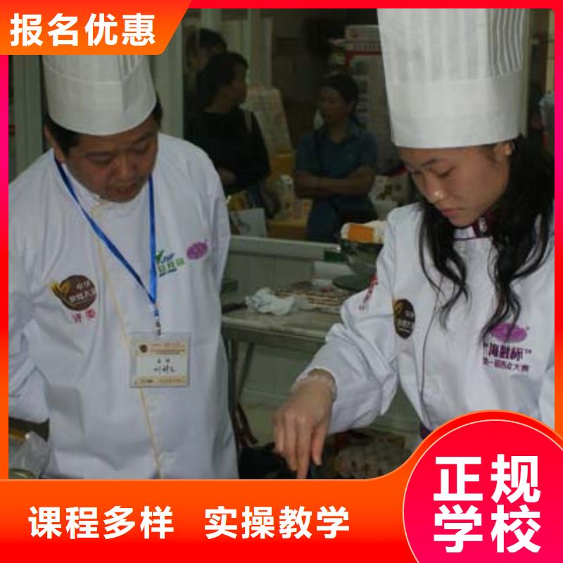 大专院校【 中西糕点虎振招生电话师资力量强】-阿奇乐乐