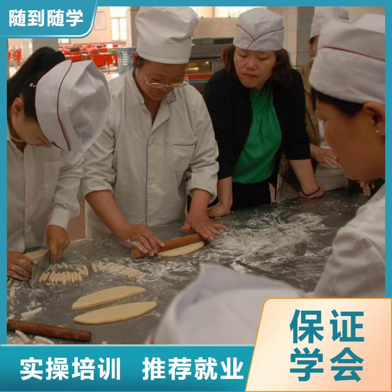 |香洲|金湾|韶关|深圳|云浮|河源|江门|湛江大专院校中西糕点新东方厨师烹饪学校招生电话全程实操