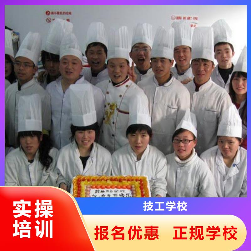 中西糕点特色小吃学校高薪就业