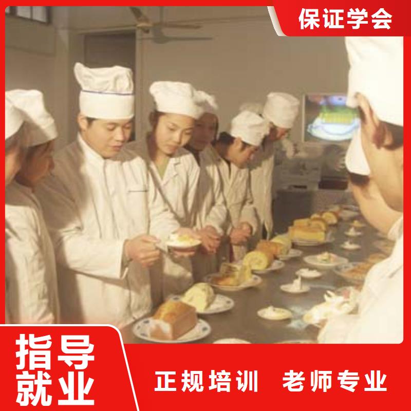 大专院校【 中西糕点虎振招生电话师资力量强】-阿奇乐乐