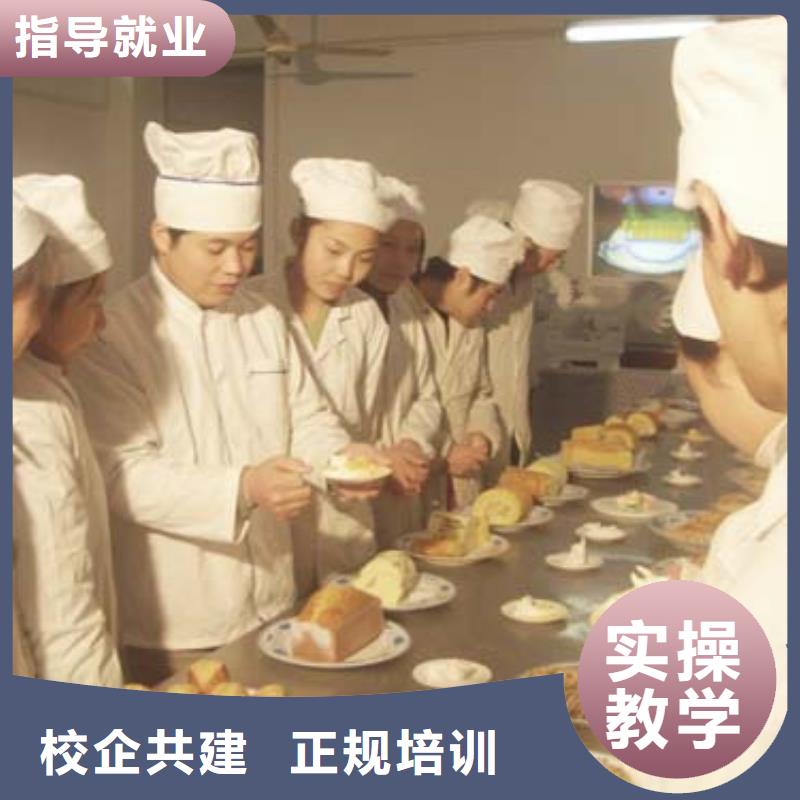 中式面点装载机培训校企共建