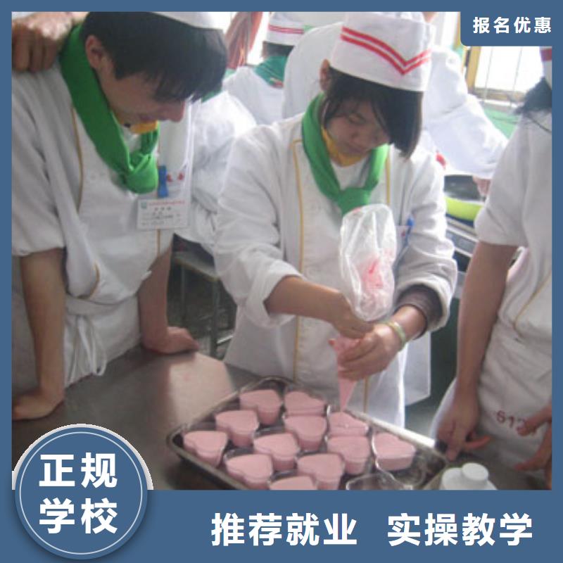 中式面点_虎振招生电话专业齐全