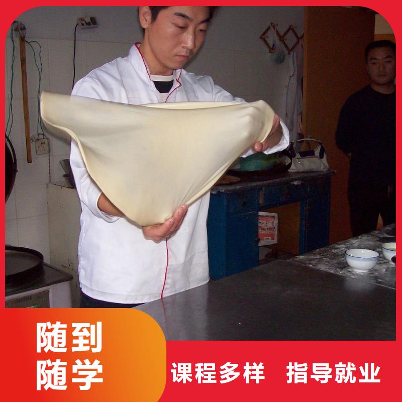 中式面点虎振汽修学校就业不担心