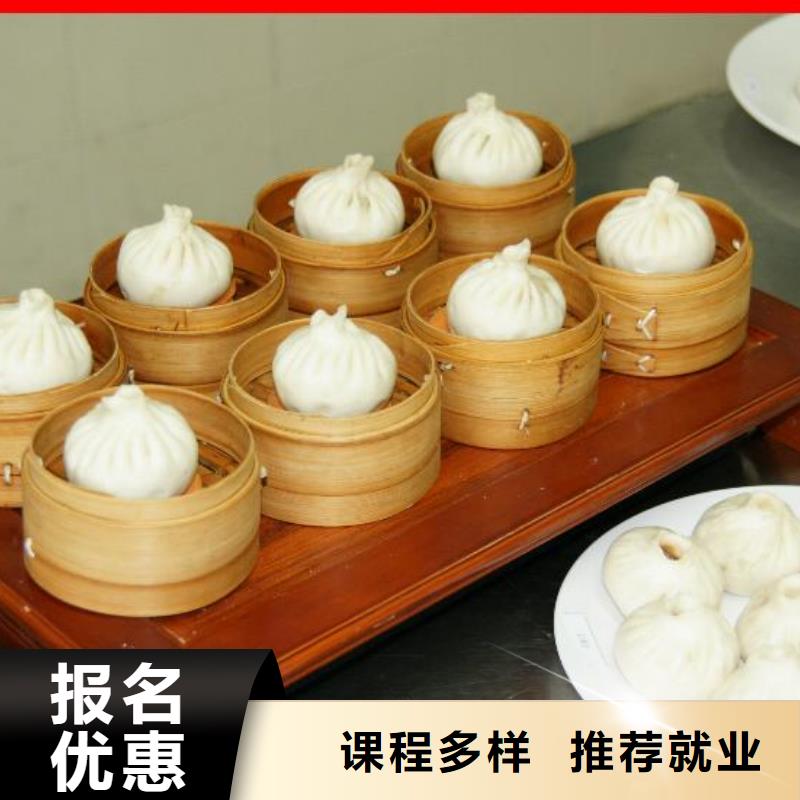 中式面点装载机培训校企共建