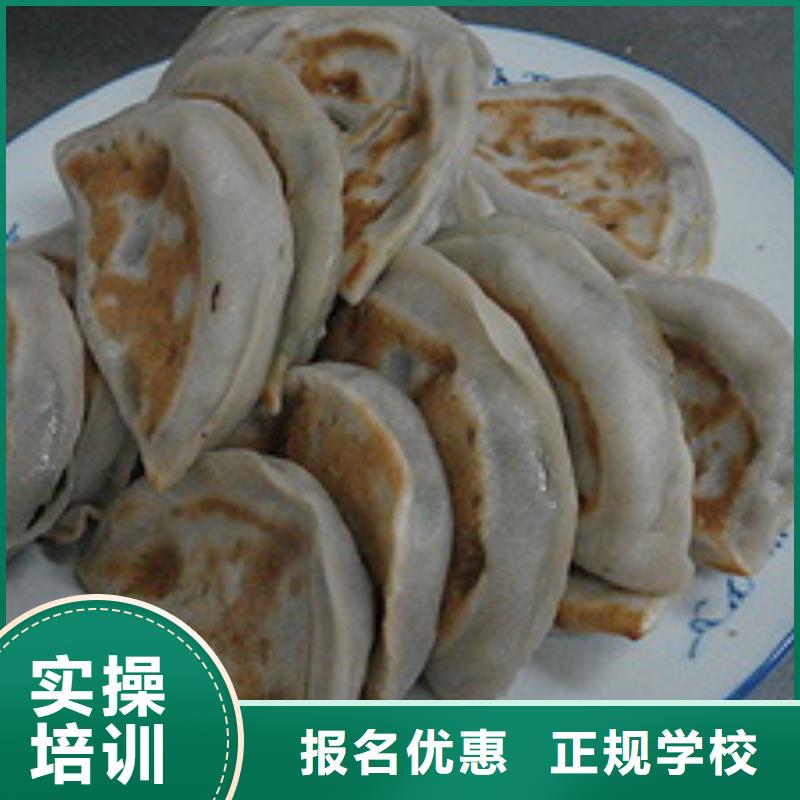 中式面点【新东方厨师烹饪学校招生电话】老师专业