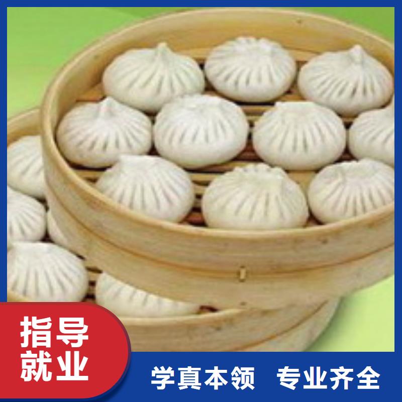 中式面点【新东方厨师烹饪学校招生电话】老师专业