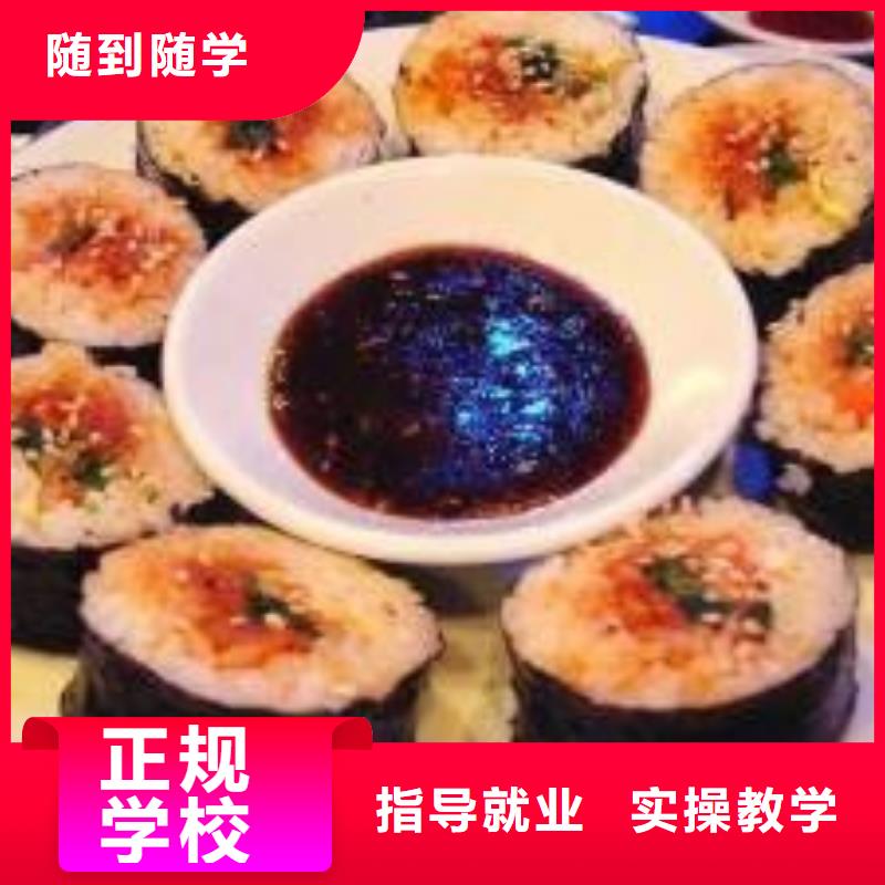中式面点_虎振招生电话专业齐全