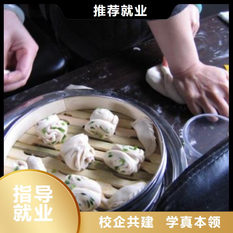 【中式面点】西点裱花学真技术